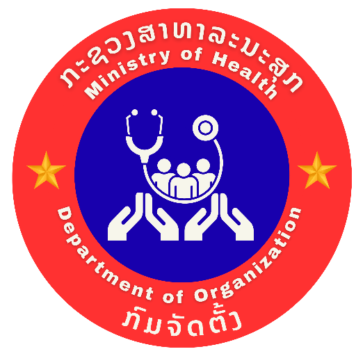 ລະບົບການຈັດການການຮຽນຮູ້  DHP Learning Management System