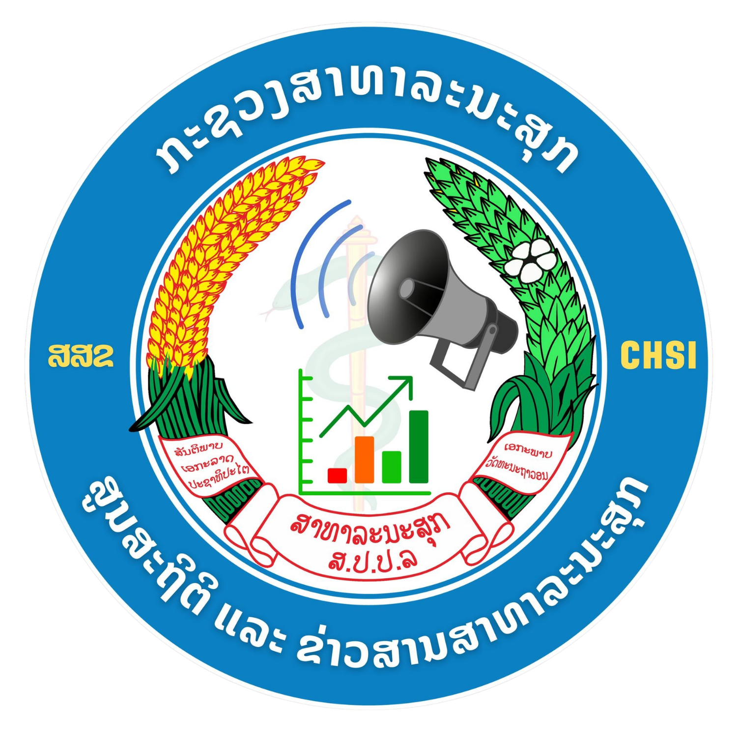 CHSI-Logo